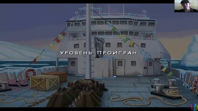 Тайна Рифа 3 - Антарктида #1 смотреть онлайн