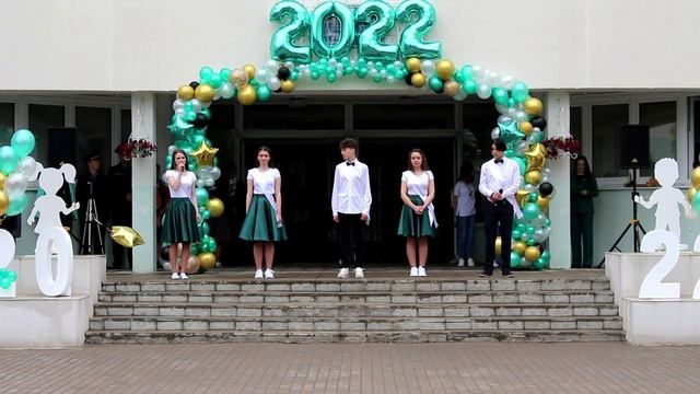 Слова благодарности от выпускников 2022 смотреть онлайн