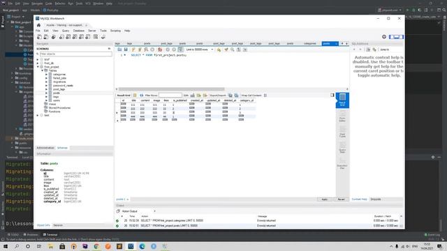 Laravel курс с нуля, база. 24. Отношения один ко многим и многие ко многим через конвенцию Laravel
