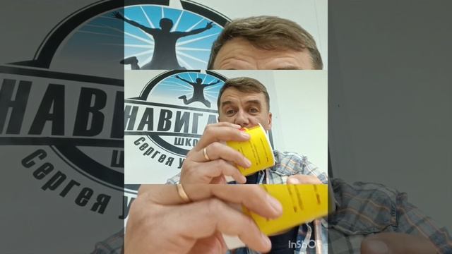 ЛИЧНЫЙ ЗАПАС - ЭТО ЗАЧЕМ??? смотреть онлайн