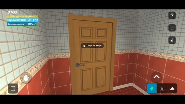 House Designer: Fix & Flip #2 Ремонт домов 2 #HouseDesigner #sevenmix #ремонтдомов