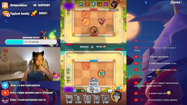 RUSH ROYALE |ОБЩЕНИЕ И PVP смотреть онлайн