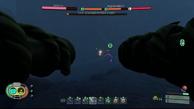 Grounded - Финал !