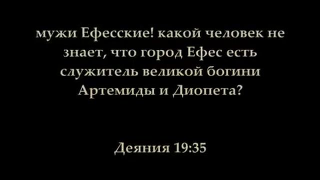 служение ваалу и астартам в нашем мире смотреть онлайн