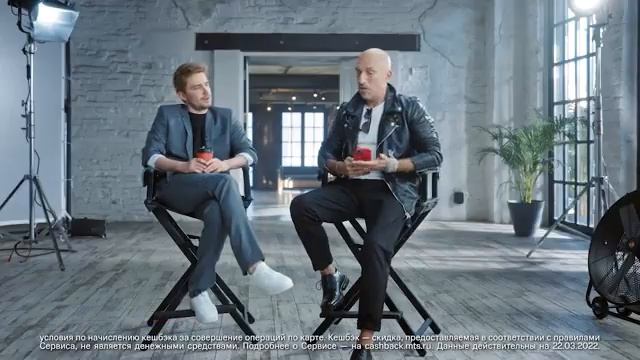МТС Банк реклама 2022 смотреть онлайн