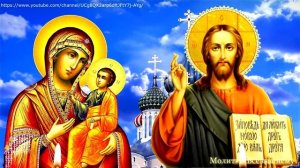 Сильная молитва матери о взрослых детях, улучшающая их судьбу. Просите  за сыновей и дочерей