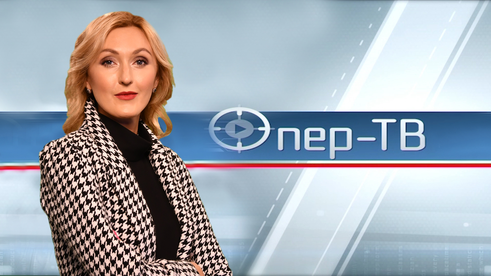 ОПЕР ТВ 21.03.2023