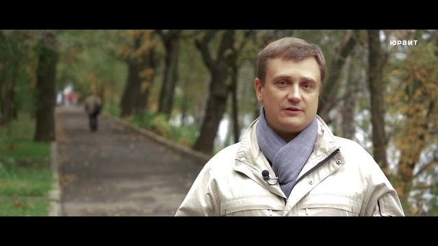 Поздравление и подарок для преподавателей от ЮРАЙТА!! смотреть онлайн