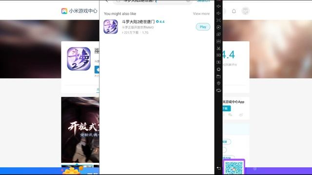 Soul Land 2 - Полный гайд по установке данной MMORPG (Боевой Континент) !