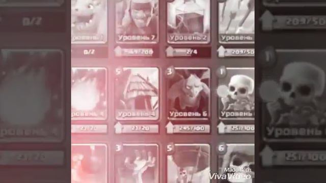 Clash royal 1 смотреть онлайн