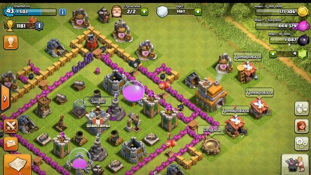 CLASH OF CLANS ! Переход на 7тх !! Фарм чёрного золота ! смотреть онлайн