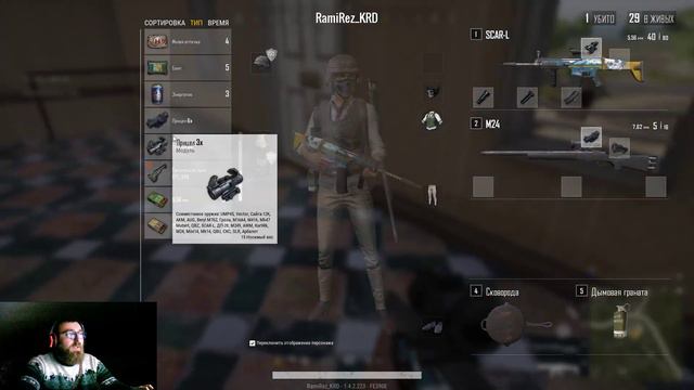 PUBG пока стим лег катаем но мы катаем смотреть онлайн