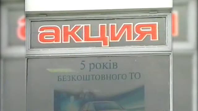 Merсedes Benz Автомобильный дом Одесса 2004 Зеленый фургон смотреть онлайн
