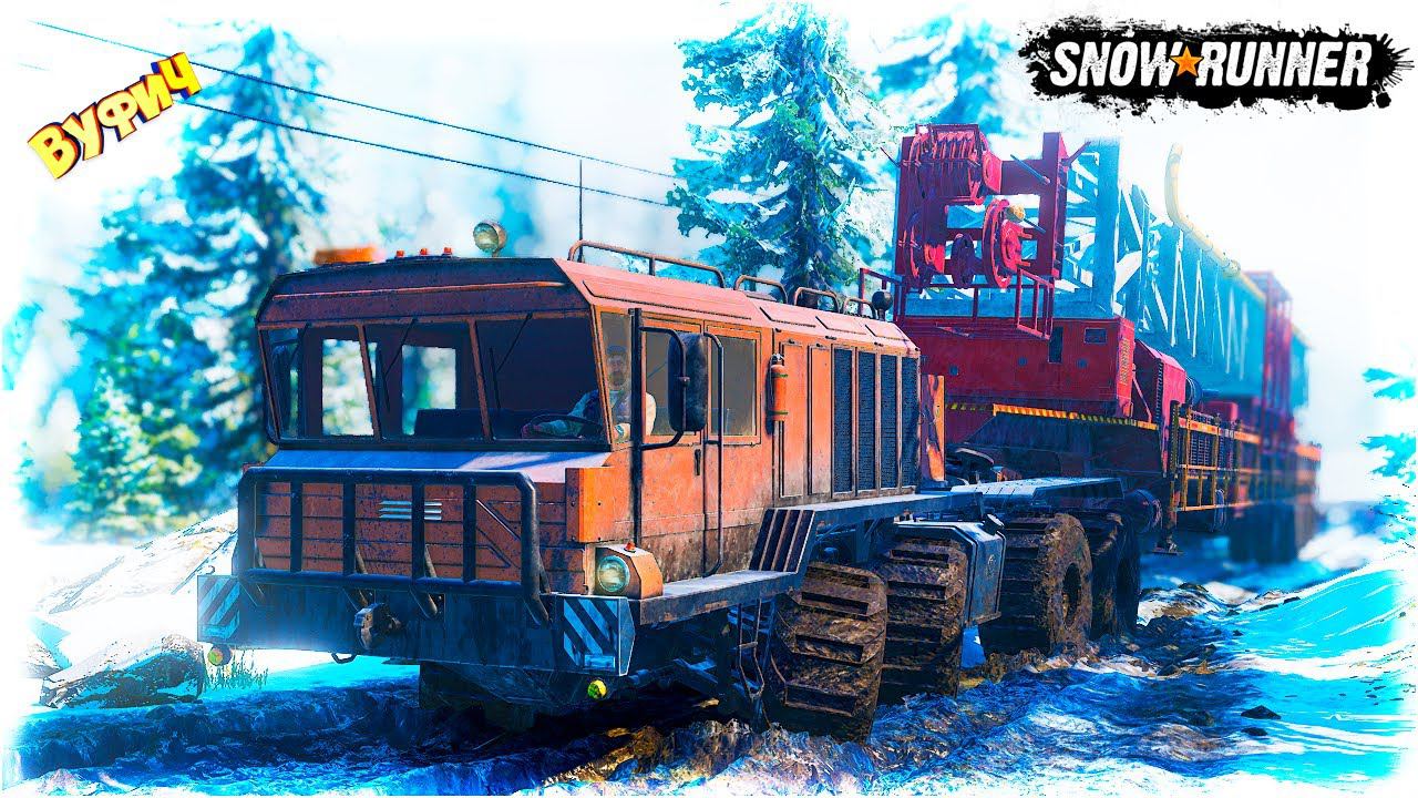 Доставка в порт. Плавучий бур SnowRunner [Обзор мода КЗКТ-74281 | Аляска] смотреть онлайн