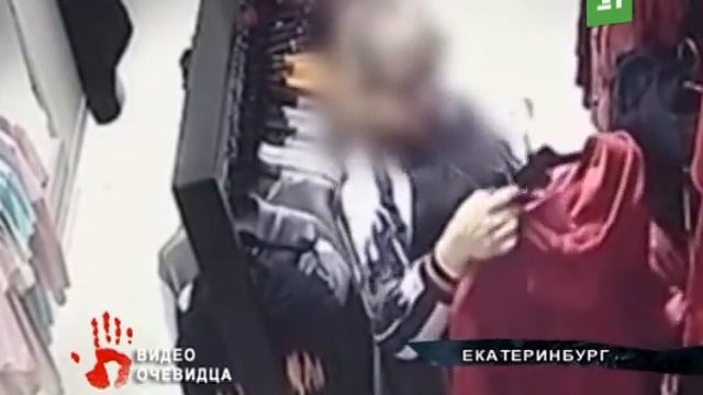 Челябинка украла брендовые вещи из магазина Тимати в Екатеринбурге смотреть онлайн