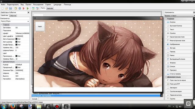 Как создать ОС в php devel studio (#1) смотреть онлайн