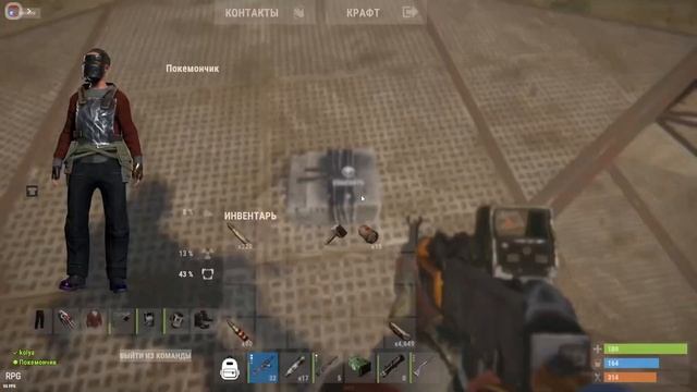 Мой Дом на 50.000 МВК нереально зарейдить в Rust/Раст смотреть онлайн