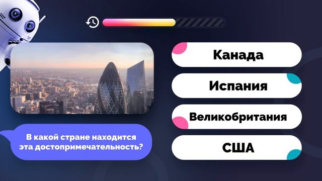 Вам Знакома Эта Достопримечательность? | Викторина: 20 Вопросов с Ответами смотреть онлайн