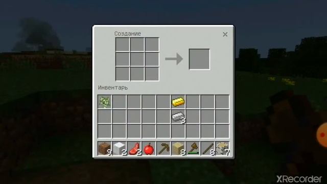 Майнкрафт начало #1 начал отчищать место для дома смотреть онлайн