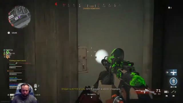 Warzone|Plunger|Verdansk New Battle pass|А ну ка посмотрим смотреть онлайн