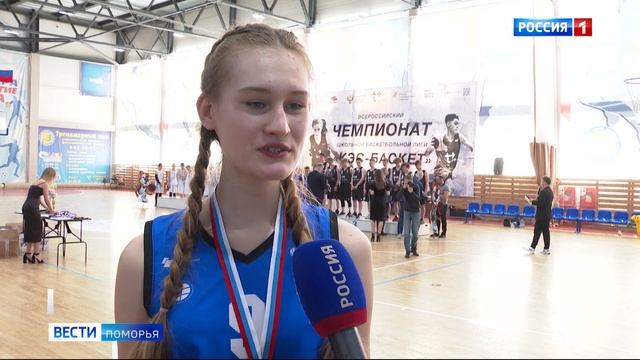 В Архангельске завершился региональный чемпионат Школьной баскетбольной лиги «КЭС-Баскет» смотреть онлайн