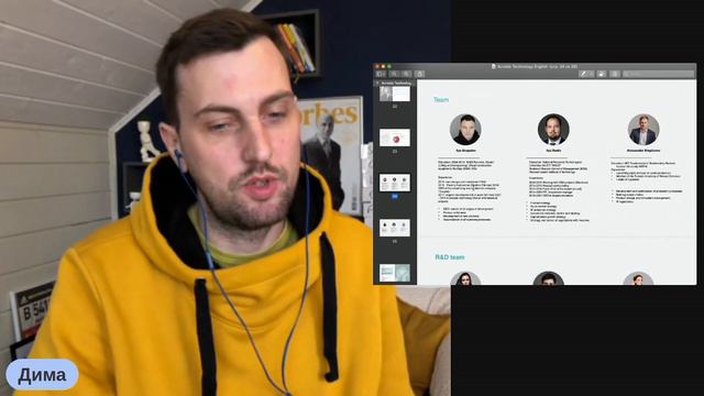 $500k на переработку пластика || Разбираем презентацию Acrolab смотреть онлайн