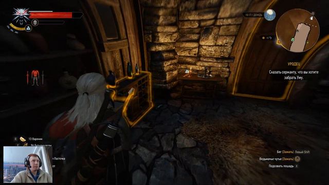 The Witcher 3: Wild Hunt - #39 Последнее Желание #2 и Королевский Гамбит #1 смотреть онлайн