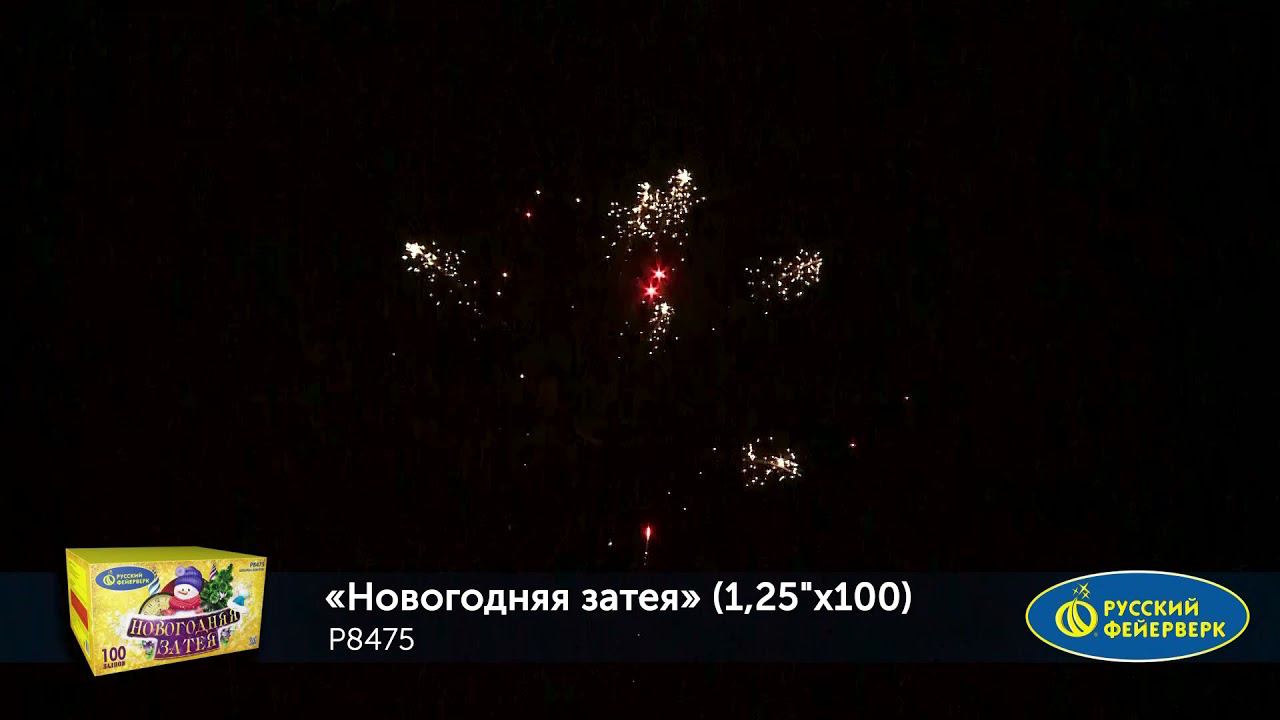 P8475 смотреть онлайн