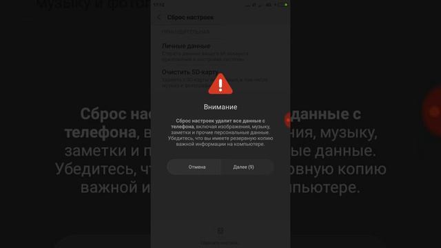 Как перизогрузить телефон xiomi redmi 4a смотреть онлайн
