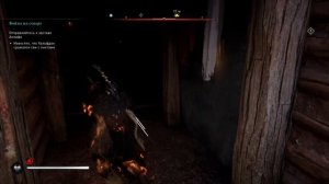 ЙорВИКшиР▶Assassin's Creed Valhalla (Самые сложные и важные состояния, тайны, артефакты)#17