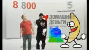 Реклама. Где деньги взять? MLG.