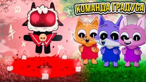 МЫ ПОКЛОНЯЕМСЯ САТАНЕ (Вся правда)