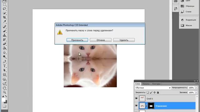 Первые шаги в фотошопе, или зеркальное отражение картинки смотреть онлайн