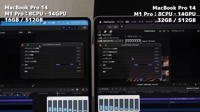 MacBook Pro（M1 Pro）メモリは16GBか、32GBか？動作にどれくらい差があるか比較【Final Cut Pro・Illustrator・Photoshop】 смотреть онлайн