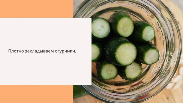 Острые малосольные огурцы смотреть онлайн