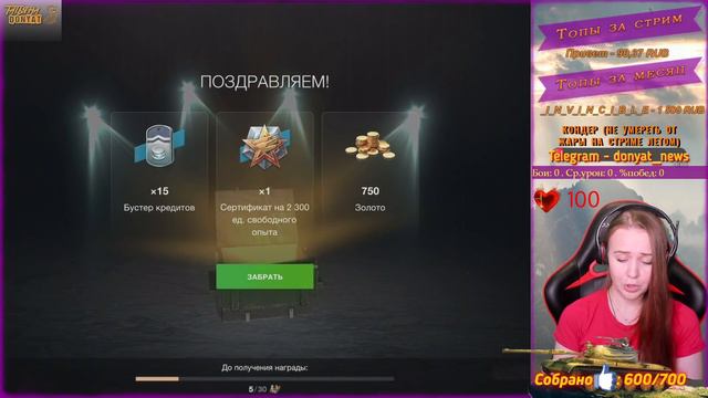 САМАЯ БОЛЬШАЯ #КОЛЛЕКЦИЯ КОНТЕЙНЕРОВ В #WOT #BLITZ смотреть онлайн