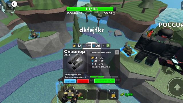 играю в роблокс смотреть онлайн