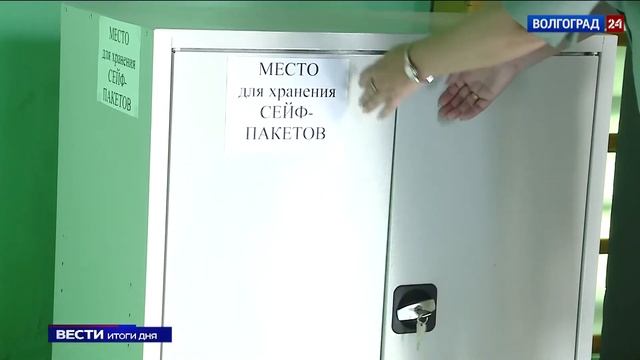 Общественным наблюдателям показали, как обеспечивают сохранность избирательных бюллетеней смотреть онлайн
