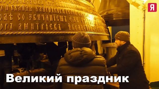 Колокольный звон. Рождество 2018 смотреть онлайн