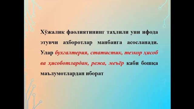 1 Mavzu Iqtisodiy Taxlil Fanning Predmeti Vazifalari Va Mavzusi