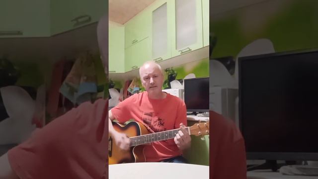 С. Трофимов - Город Сочи - кавер смотреть онлайн