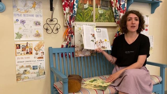 "Шведский гербарий": Делать гербарий - очень летнее занятие. смотреть онлайн