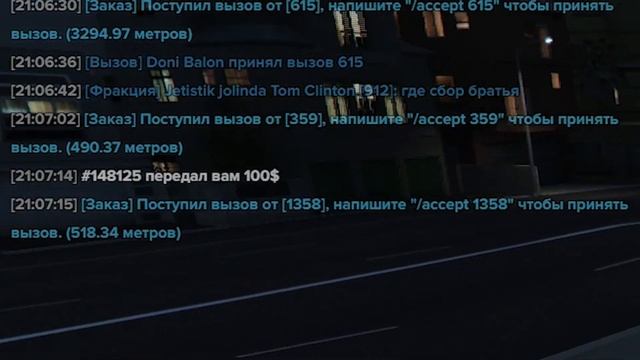 Кому больше дадут на чай девушке или парню? | Majestic RP | Какой чай у таксистов? смотреть онлайн