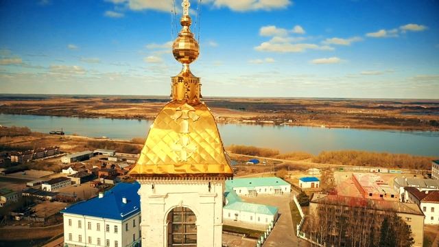 Видео Тобольский кремль (Аэросъёмка) смотреть онлайн