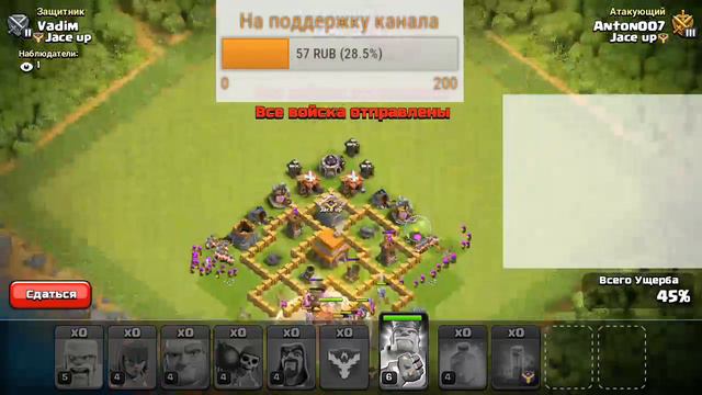 ИДЕМ К 1800 КУБКОВ В CLASH OF CLANS НА НОВОЙ ДЕРЕВНЕ!!! КАЧАЕМ 4 УРОВЕНЬ ДОМА СТРОИТЕЛЯ!!! смотреть онлайн