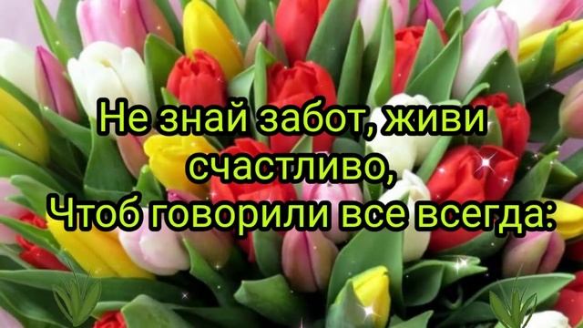 Поздравление с 8 Марта смотреть онлайн