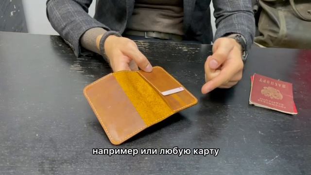 ДЯГ. Чехол для документов. смотреть онлайн