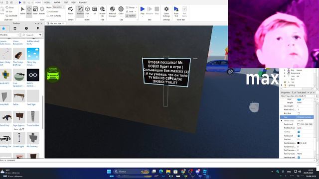1 ЧАСТЬ ОБНОВЛЯЕМ МОЮ ИГРУ ride, test, ride КОТОРУЮ МОЖНО НАЙТИ В МОЕЙ ШАПКЕ ПРОФИЛЯ В РБ Zodchiy8 смотреть онлайн