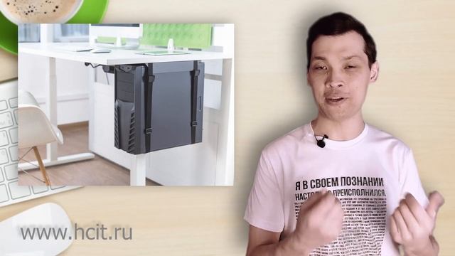  Экономное Железо