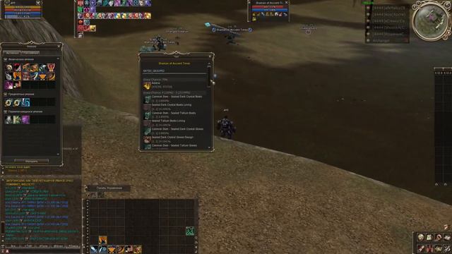 Scryde х100. Lineage 2. afkMaloy. Пока не олимп смотреть онлайн